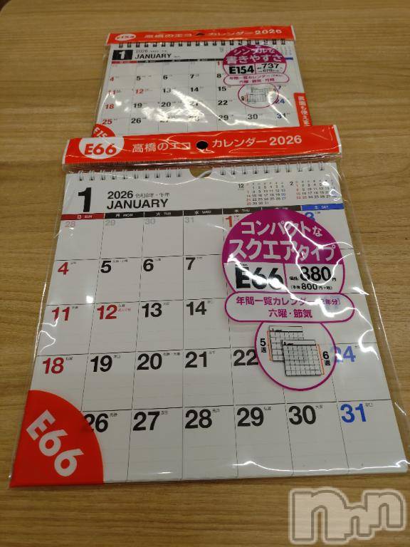 新潟デリヘル五十路マダム新潟店(カサブランカグループ)(イソジマダムニイガタテン)松宮桜子(52)の2025年10月10日写メブログ「新しいカレンダーと新しい気持ち」