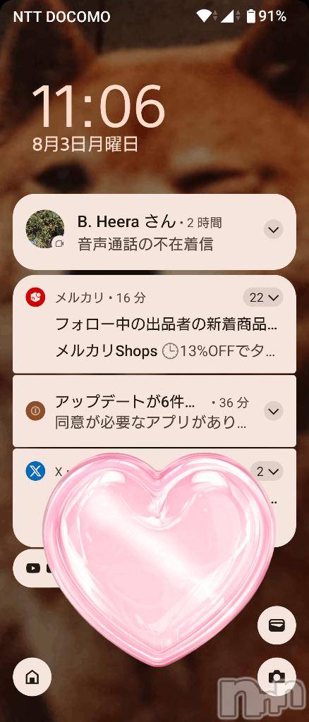 新潟デリヘル五十路マダム新潟店(カサブランカグループ)(イソジマダムニイガタテン)松宮桜子(53)の2026年8月4日写メブログ「グーグル、ミーツ」
