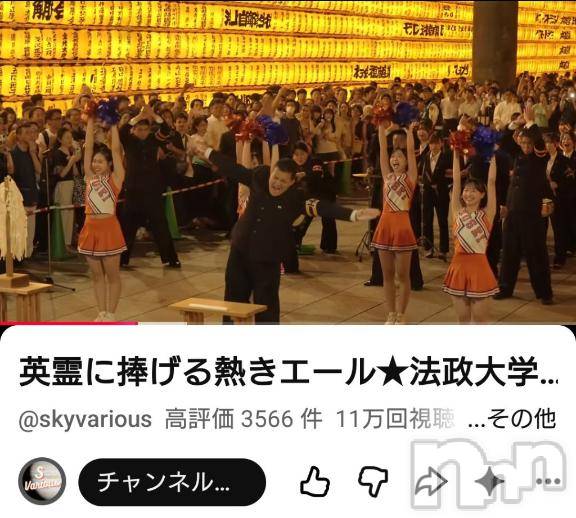 新潟デリヘル五十路マダム新潟店(カサブランカグループ)(イソジマダムニイガタテン)松宮桜子(53)の2026年8月24日写メブログ「本気の応援📣」