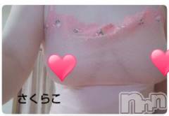 新潟デリヘル五十路マダム新潟店(カサブランカグループ)(イソジマダムニイガタテン) 松宮桜子(52)の11月27日写メブログ「こんばんは(*^^*)」