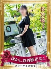 新潟デリヘル五十路マダム新潟店(カサブランカグループ)(イソジマダムニイガタテン) 松宮桜子(52)の11月2日写メブログ「出勤しました♪」