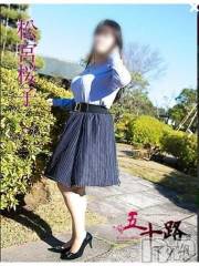 新潟デリヘル五十路マダム新潟店(カサブランカグループ)(イソジマダムニイガタテン) 松宮桜子(52)の12月5日写メブログ「すぐ泣いちゃうわたくし♪」