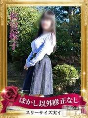 新潟デリヘル五十路マダム新潟店(カサブランカグループ)(イソジマダムニイガタテン) 松宮桜子(52)の12月28日写メブログ「出勤しました♪」