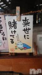新潟デリヘル五十路マダム新潟店(カサブランカグループ)(イソジマダムニイガタテン) 松宮桜子(52)の1月7日写メブログ「最近 嬉しかった事！」