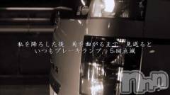 新潟デリヘル五十路マダム新潟店(カサブランカグループ)(イソジマダムニイガタテン) 松宮桜子(52)の1月17日写メブログ「あした 連絡ください?」