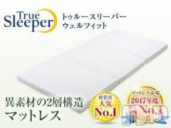 新潟デリヘル五十路マダム新潟店(カサブランカグループ)(イソジマダムニイガタテン) 松宮桜子(52)の1月20日写メブログ「おわり」