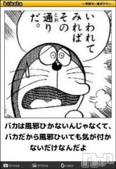 新潟デリヘル五十路マダム新潟店(カサブランカグループ)(イソジマダムニイガタテン) 松宮桜子(52)の1月27日写メブログ「バ カで良かった♪」