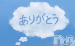 新潟デリヘル五十路マダム新潟店(カサブランカグループ)(イソジマダムニイガタテン) 松宮桜子(52)の4月13日写メブログ「ありがとうございます(^O^)?」