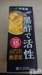 新潟デリヘル五十路マダム新潟店(カサブランカグループ)(イソジマダムニイガタテン) 松宮桜子(52)の6月16日写メブログ「佐○島にお住まいのK様へ」