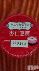 新潟デリヘル五十路マダム新潟店(カサブランカグループ)(イソジマダムニイガタテン) 松宮桜子(52)の7月30日写メブログ「おやすみなさい♪」