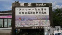 新潟デリヘル五十路マダム新潟店(カサブランカグループ)(イソジマダムニイガタテン) 松宮桜子(52)の9月21日写メブログ「白鳥さん」