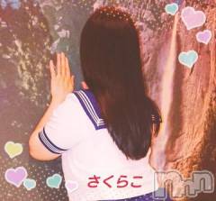 新潟デリヘル五十路マダム新潟店(カサブランカグループ)(イソジマダムニイガタテン) 松宮桜子(53)の11月19日写メブログ「眠い?」