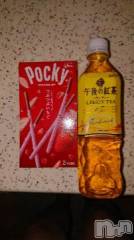 新潟デリヘル五十路マダム新潟店(カサブランカグループ)(イソジマダムニイガタテン) 松宮桜子(52)の1月5日写メブログ「ありがとうございます(^O^)」