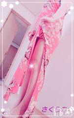 新潟デリヘル五十路マダム新潟店(カサブランカグループ)(イソジマダムニイガタテン) 松宮桜子(52)の2月14日写メブログ「こんばんは♪」