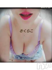 新潟デリヘル五十路マダム新潟店(カサブランカグループ)(イソジマダムニイガタテン) 松宮桜子(52)の2月29日写メブログ「[お題]from:i ワッキーさん」