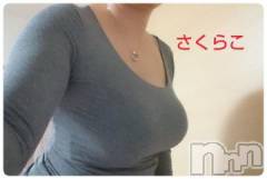新潟デリヘル五十路マダム新潟店(カサブランカグループ)(イソジマダムニイガタテン) 松宮桜子(52)の12月2日写メブログ「こんにちは??」