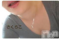 新潟デリヘル五十路マダム新潟店(カサブランカグループ)(イソジマダムニイガタテン) 松宮桜子(52)の12月5日写メブログ「明日も出勤するかも知れません」