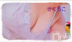 新潟デリヘル五十路マダム新潟店(カサブランカグループ)(イソジマダムニイガタテン) 松宮桜子(52)の12月26日写メブログ「おはようございます?」