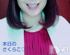 新潟デリヘル五十路マダム新潟店(カサブランカグループ)(イソジマダムニイガタテン) 松宮桜子(52)の3月9日写メブログ「こんにちは(*^^*)」