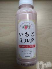 新潟デリヘル五十路マダム新潟店(カサブランカグループ)(イソジマダムニイガタテン) 松宮桜子(52)の6月21日写メブログ「出勤しました(*^^*)」