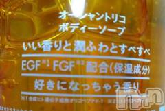 新潟デリヘル五十路マダム新潟店(カサブランカグループ)(イソジマダムニイガタテン) 松宮桜子(52)の11月1日写メブログ「見つけてしまった??」