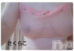 新潟デリヘル五十路マダム新潟店(カサブランカグループ)(イソジマダムニイガタテン) 松宮桜子(52)の11月20日写メブログ「本日、出勤いたします(*^^*)」