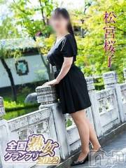 新潟デリヘル五十路マダム新潟店(カサブランカグループ)(イソジマダムニイガタテン) 松宮桜子(52)の1月17日写メブログ「出勤しました♪」