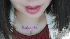 新潟デリヘル五十路マダム新潟店(カサブランカグループ)(イソジマダムニイガタテン) 松宮桜子(52)の2月16日写メブログ「Sさまへお礼」