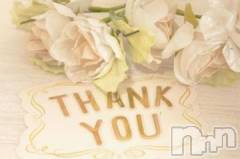 新潟デリヘル五十路マダム新潟店(カサブランカグループ)(イソジマダムニイガタテン) 松宮桜子(52)の5月18日写メブログ「Nさまへお礼」