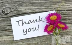 新潟デリヘル五十路マダム新潟店(カサブランカグループ)(イソジマダムニイガタテン) 松宮桜子(52)の6月21日写メブログ「カサブランカ　Yさまへお礼」