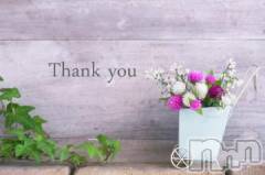 新潟デリヘル五十路マダム新潟店(カサブランカグループ)(イソジマダムニイガタテン) 松宮桜子(52)の6月22日写メブログ「ブルーシャトー　Gさまへお礼」