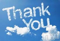 新潟デリヘル五十路マダム新潟店(カサブランカグループ)(イソジマダムニイガタテン) 松宮桜子(52)の7月2日写メブログ「カサブランカ　Yさまへお礼」