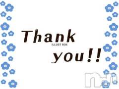 新潟デリヘル五十路マダム新潟店(カサブランカグループ)(イソジマダムニイガタテン) 松宮桜子(52)の7月25日写メブログ「ブルー　Gさまへお礼」