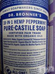 新潟デリヘル五十路マダム新潟店(カサブランカグループ)(イソジマダムニイガタテン) 松宮桜子(52)の7月28日写メブログ「ペパーミント」