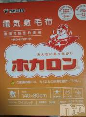 新潟デリヘル五十路マダム新潟店(カサブランカグループ)(イソジマダムニイガタテン) 松宮桜子(52)の12月12日写メブログ「おはようございます＼(^o^)／」