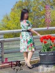 新潟デリヘル五十路マダム新潟店(カサブランカグループ)(イソジマダムニイガタテン) 松宮桜子(52)の4月19日写メブログ「わぁーい＼(^o^)／」