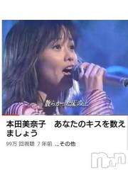 新潟デリヘル五十路マダム新潟店(カサブランカグループ)(イソジマダムニイガタテン) 松宮桜子(52)の5月15日写メブログ「うるうる(;_;)しました💓」