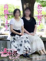 新潟デリヘル五十路マダム新潟店(カサブランカグループ)(イソジマダムニイガタテン) 松宮桜子(52)の7月24日写メブログ「今日は…お姉さまと♡」