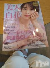 新潟デリヘル五十路マダム新潟店(カサブランカグループ)(イソジマダムニイガタテン) 松宮桜子(52)の8月29日写メブログ「女子会♡」