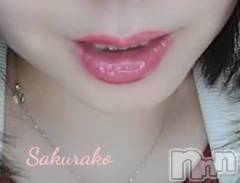 新潟デリヘル五十路マダム新潟店(カサブランカグループ)(イソジマダムニイガタテン) 松宮桜子(52)の11月15日写メブログ「わたしに、キスして♡♡」