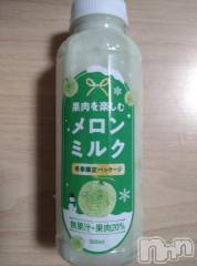 新潟デリヘル五十路マダム新潟店(カサブランカグループ)(イソジマダムニイガタテン) 松宮桜子(52)の12月3日写メブログ「おはようございます♡♡」