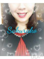 新潟デリヘル五十路マダム新潟店(カサブランカグループ)(イソジマダムニイガタテン) 松宮桜子(52)の2月10日写メブログ「朝陽💕」