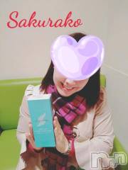 新潟デリヘル五十路マダム新潟店(カサブランカグループ)(イソジマダムニイガタテン) 松宮桜子(52)の2月23日写メブログ「Mさまへお礼♡」