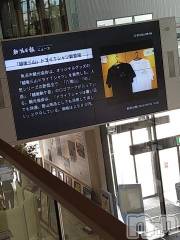 新潟デリヘル五十路マダム新潟店(カサブランカグループ)(イソジマダムニイガタテン) 松宮桜子(52)の9月3日写メブログ「予定変更です」