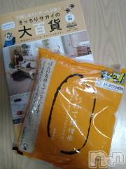 新潟デリヘル五十路マダム新潟店(カサブランカグループ)(イソジマダムニイガタテン) 松宮桜子(52)の10月19日写メブログ「10月28日…」