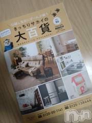 新潟デリヘル五十路マダム新潟店(カサブランカグループ)(イソジマダムニイガタテン) 松宮桜子(52)の10月23日写メブログ「お掃除に行って来ましたあ～！」