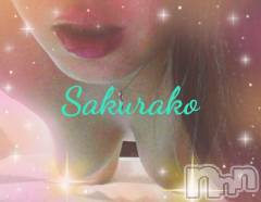 新潟デリヘル五十路マダム新潟店(カサブランカグループ)(イソジマダムニイガタテン) 松宮桜子(52)の11月3日写メブログ「明日のリクエストありがとう～♡」