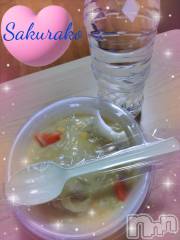 新潟デリヘル五十路マダム新潟店(カサブランカグループ)(イソジマダムニイガタテン) 松宮桜子(52)の11月10日写メブログ「頂きました❤」