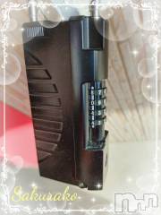 新潟デリヘル五十路マダム新潟店(カサブランカグループ)(イソジマダムニイガタテン) 松宮桜子(52)の11月24日写メブログ「ぼっこれそう（ぶっ壊れそう）😭😭」