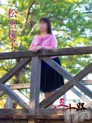 新潟デリヘル五十路マダム新潟店(カサブランカグループ)(イソジマダムニイガタテン) 松宮桜子(52)の12月16日写メブログ「変更です🌸」